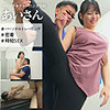 【本編フル】あいさん｜hobb153