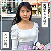 【本編フル】あおいちゃん｜hoi387