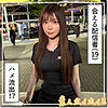 【本編フル】星音｜hoi390