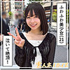 【本編フル】ゆなな｜hoi393
