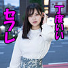 【本編フル】入間｜htut629
