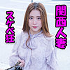 【本編フル】天希｜htut631