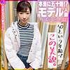 【本編フル】元モデル人妻Rさん｜instc628