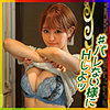 【本編フル】陽菜 4｜ion181