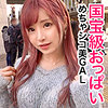 【本編フル】もなちゃん｜jzt048