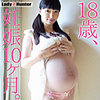 【本編フル】はるか 2｜lady487