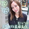 【本編フル】さゆり｜lady501