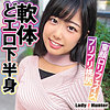 【本編フル】みゆき｜lady507