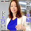 【本編フル】ゆり｜lady511