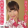 【本編フル】まお｜lady541