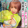 【本編フル】みお｜mfcs024