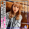 【本編フル】めい｜mfcs025