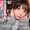 【本編フル】れい｜mfcs061