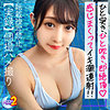 【本編フル】みずき 2｜mfcs079
