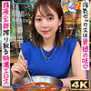 【本編フル】絶倫人妻さにゃさん｜mfcs135