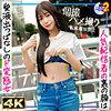 【本編フル】裏垢女子れんか｜mfcs154