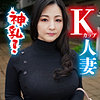 【本編フル】みさ｜mgfx157