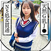 【本編フル】匿名女子｜mgk0001