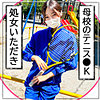 【本編フル】りえ｜mgk0002
