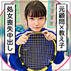【本編フル】りひな｜mgk0020