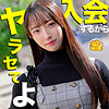 【本編フル】おとは｜mgsod010