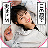 【本編フル】なぎ｜mla157