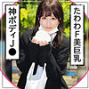 【本編フル】あーたん｜mla163