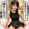 【本編フル】ゆき｜mla171