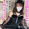 【本編フル】まぁたそ｜mla183