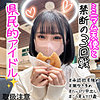 【本編フル】ゆりゆり｜mla184