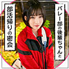 【本編フル】後輩ちゃん｜mla212