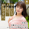 【本編フル】本田彩美｜mywife662