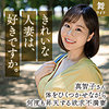 【本編フル】北村真智子｜mywife666