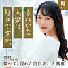 【本編フル】小野坂美咲｜mywife668