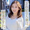 【本編フル】足立美紗｜mywife673