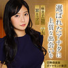 【本編フル】麻里子｜mywife679