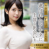 【本編フル】玲奈｜mywife688