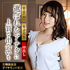 【本編フル】美音｜mywife693
