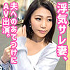 【本編フル】ゆうきさん｜oksm014