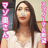 【本編フル】あいこさん｜oksm020
