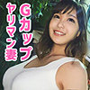 【本編フル】ゆり｜oksm023