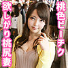 【本編フル】みれいさん｜oksm024