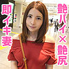 【本編フル】ゆりかさん｜oksm025