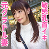 【本編フル】みうさん｜oksm030