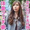 【本編フル】ほのかさん｜oksm035