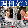 【本編フル】M｜oremo428