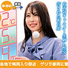 【本編フル】宮澤さん｜oremo458