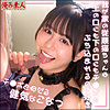 【本編フル】こなつさん｜orena100