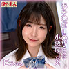 【本編フル】Eちゃん｜orena111