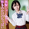 【本編フル】優佳｜orev146